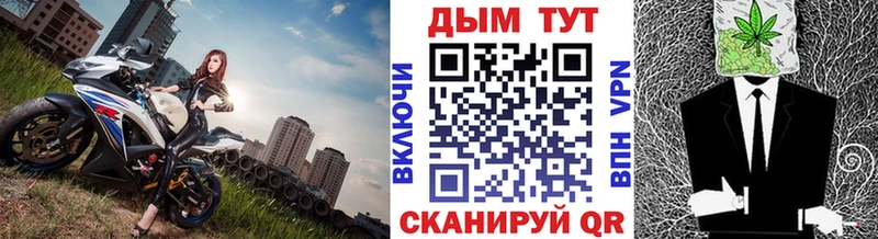 Названия наркотиков Муром ГАШ  A-PVP  Меф мяу мяу  Cocaine 