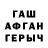 A-PVP Соль CMAKEP