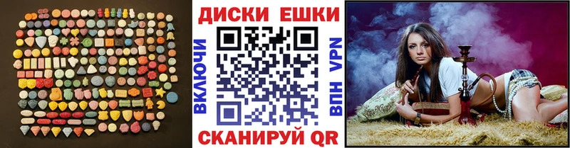 Ecstasy ешки  OMG ССЫЛКА  Муром 
