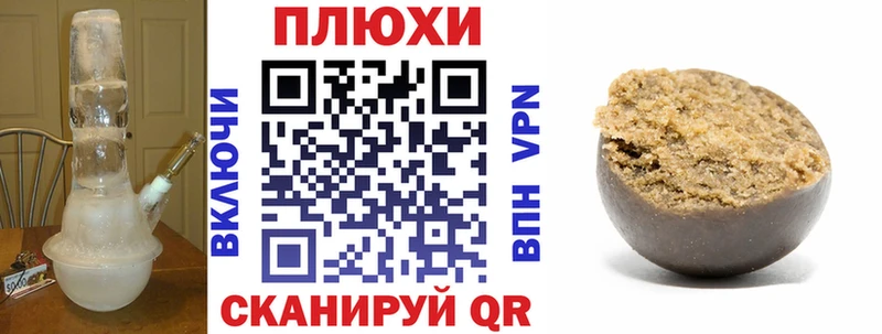 цены   Муром  Гашиш hashish 