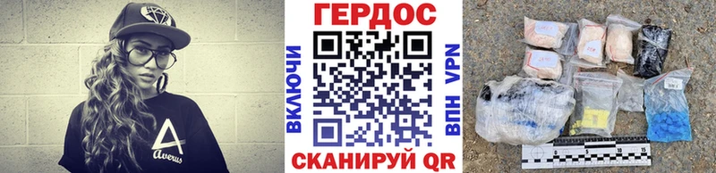 ГЕРОИН Heroin  Муром 