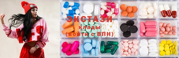 соль ск Волоколамск