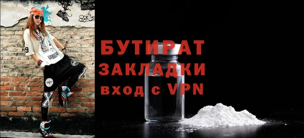 соль ск Волоколамск