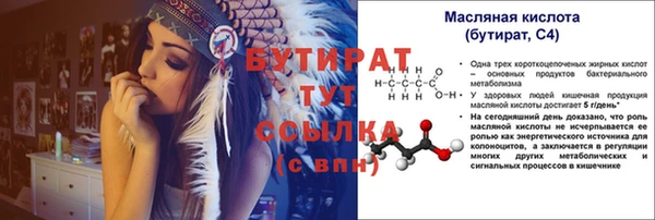 2c-b Волосово