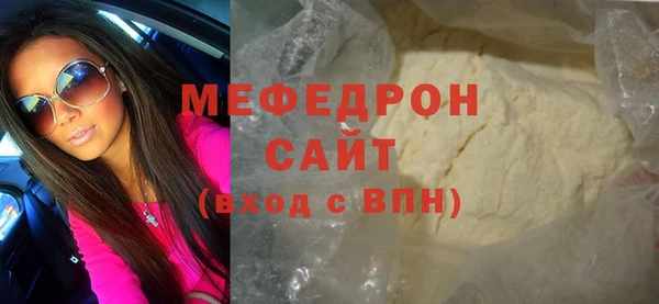 2c-b Волосово