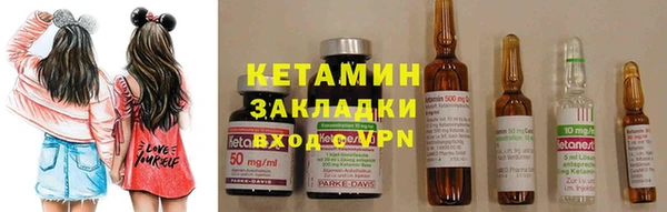 2c-b Волосово