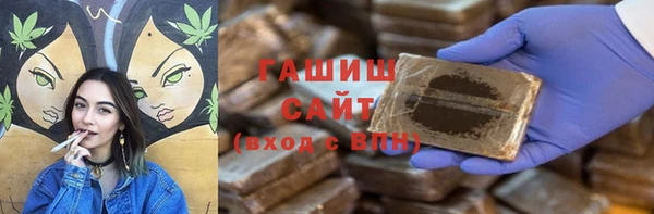 гидра Володарск