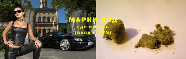 соль ск Волоколамск