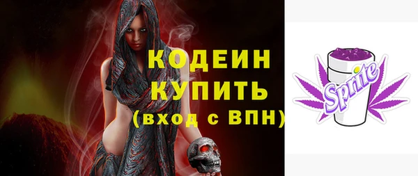 2c-b Волосово