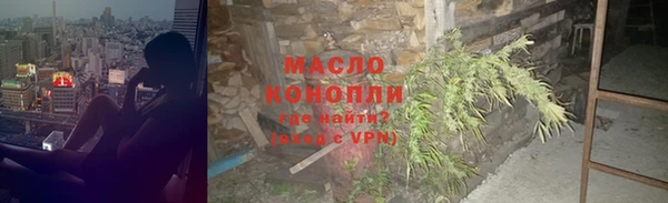 2c-b Волосово