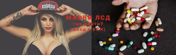 2c-b Волосово