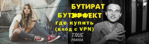 2c-b Волосово
