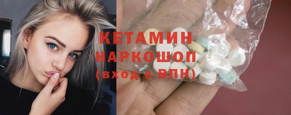 соль ск Волоколамск