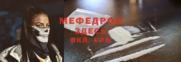 гидра Володарск