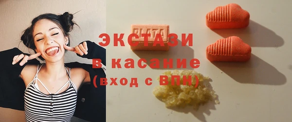 гидра Володарск