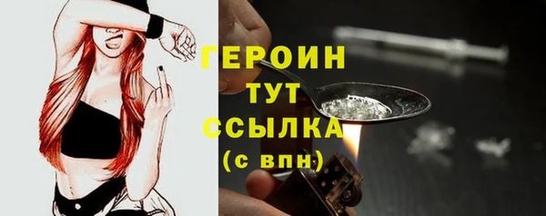 соль ск Волоколамск