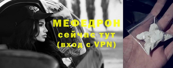 гидра Володарск