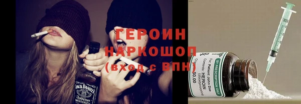 2c-b Волосово
