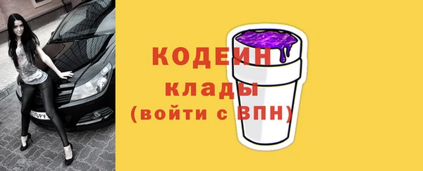 2c-b Волосово