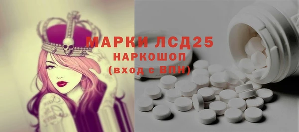 соль ск Волоколамск