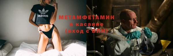 соль ск Волоколамск
