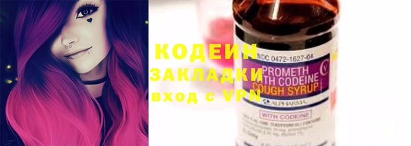 соль ск Волоколамск
