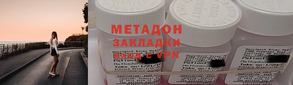 гидра Володарск