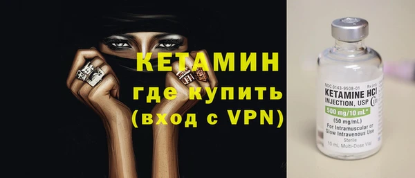 гидра Володарск
