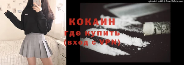 2c-b Волосово