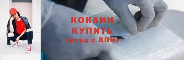 соль ск Волоколамск