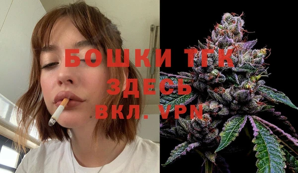 соль ск Волоколамск