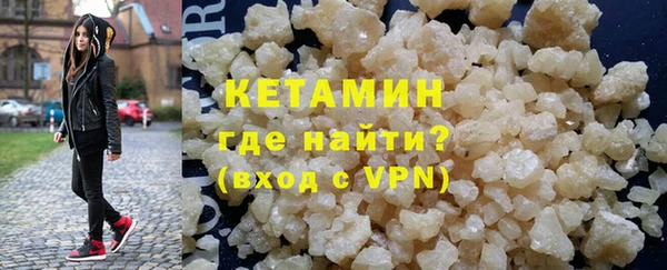2c-b Волосово