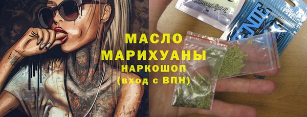 2c-b Волосово