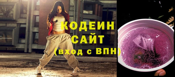 соль ск Волоколамск