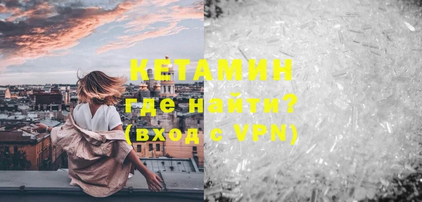 соль ск Волоколамск