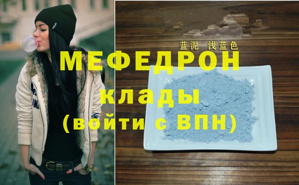 2c-b Волосово