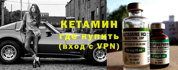 2c-b Волосово
