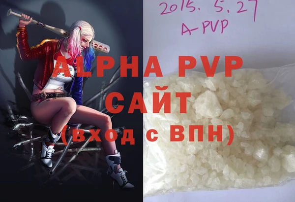 2c-b Волосово