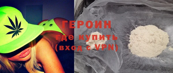 гидра Володарск