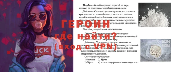 гидра Володарск