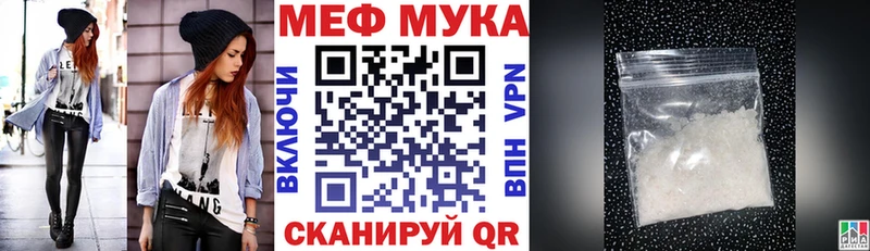 даркнет сайт  Муром  Меф 4 MMC 