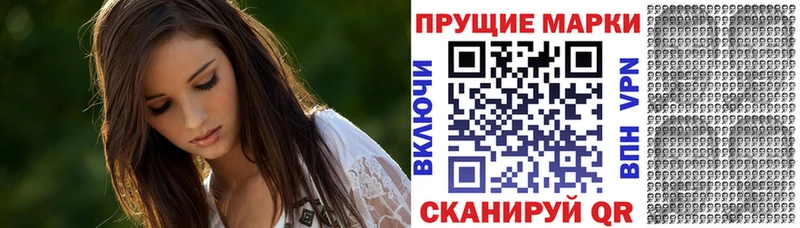 Наркотические марки 1,8мг  Муром 